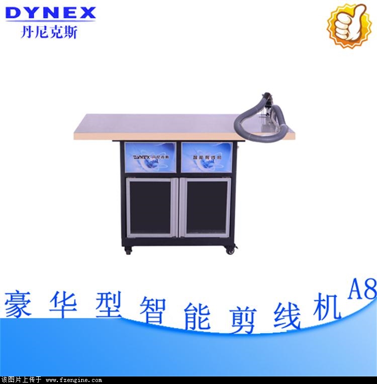 剪线机